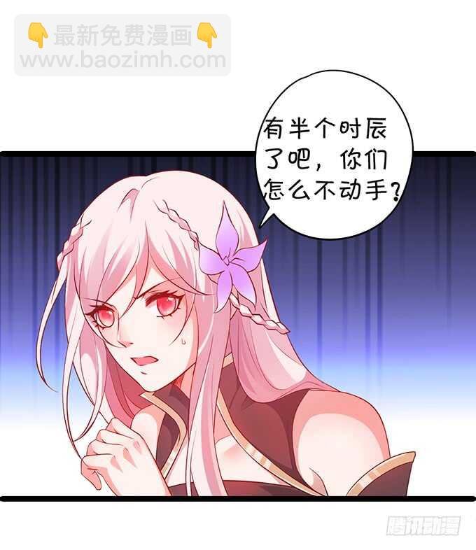 要是宁采臣真的没了，你会？