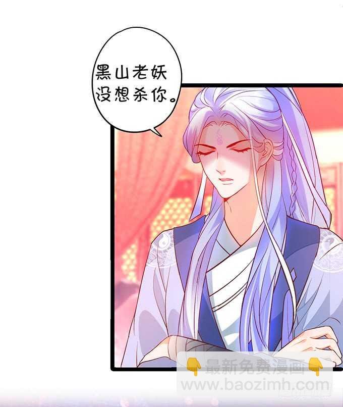 要是宁采臣真的没了，你会？
