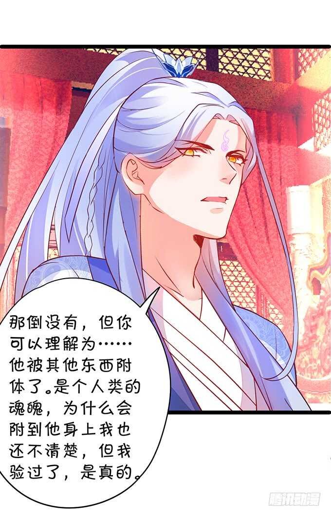 要是宁采臣真的没了，你会？