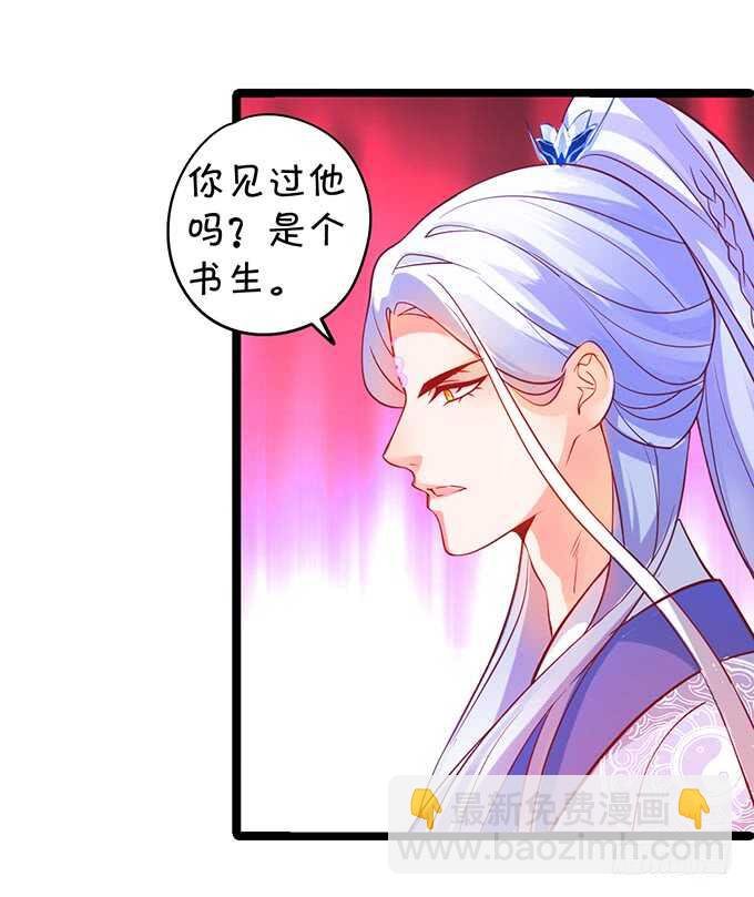 要是宁采臣真的没了，你会？