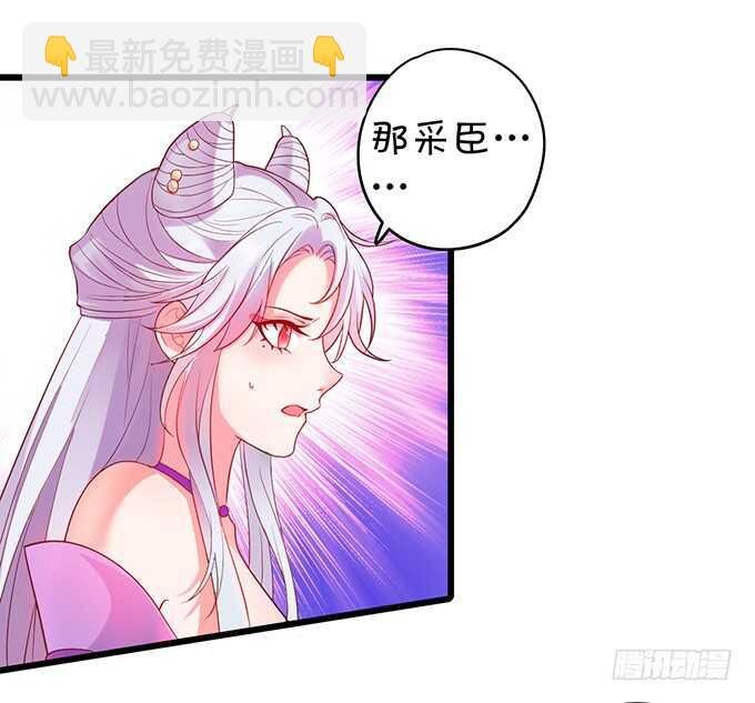 要是宁采臣真的没了，你会？
