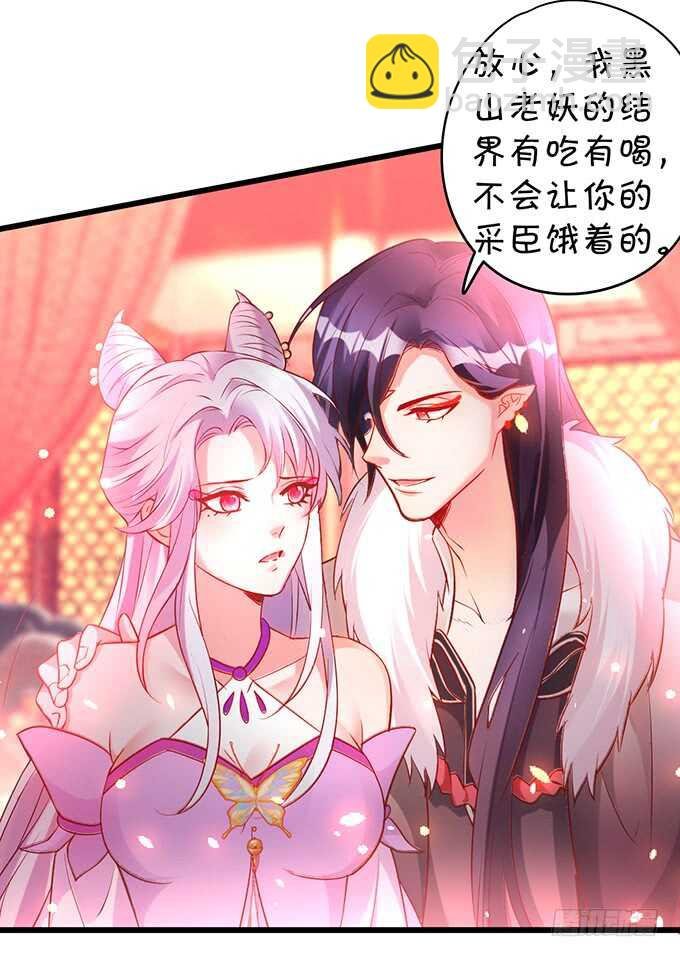 要是宁采臣真的没了，你会？