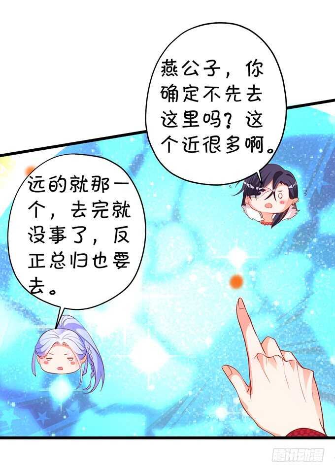 小美人，我有点冷~暖暖~