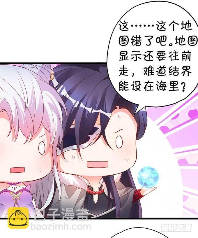 小美人，我有点冷~暖暖~
