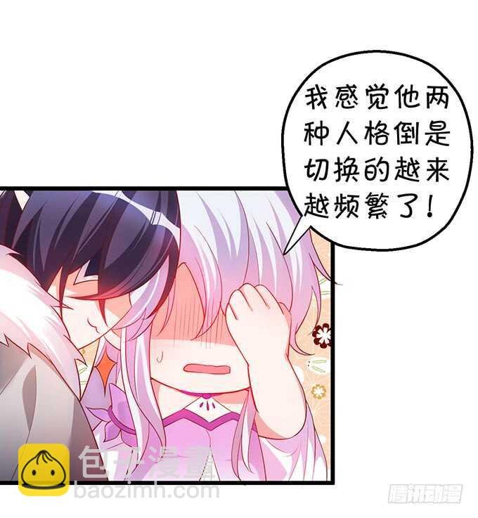 海底结界！启动！
