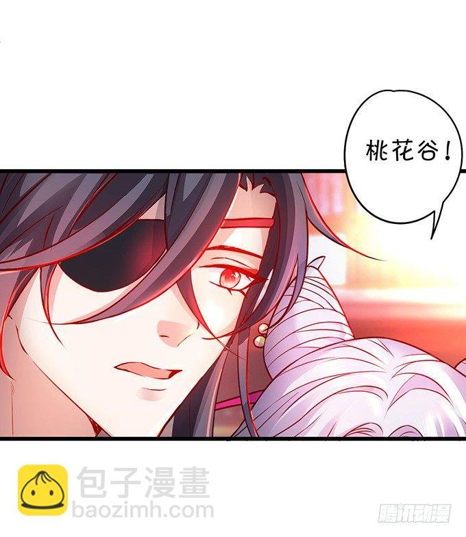 倾尽我所有！护你周全！