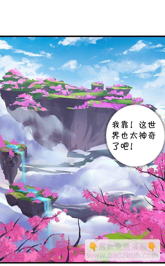 倾尽我所有！护你周全！