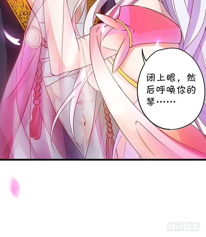 倾尽我所有！护你周全！