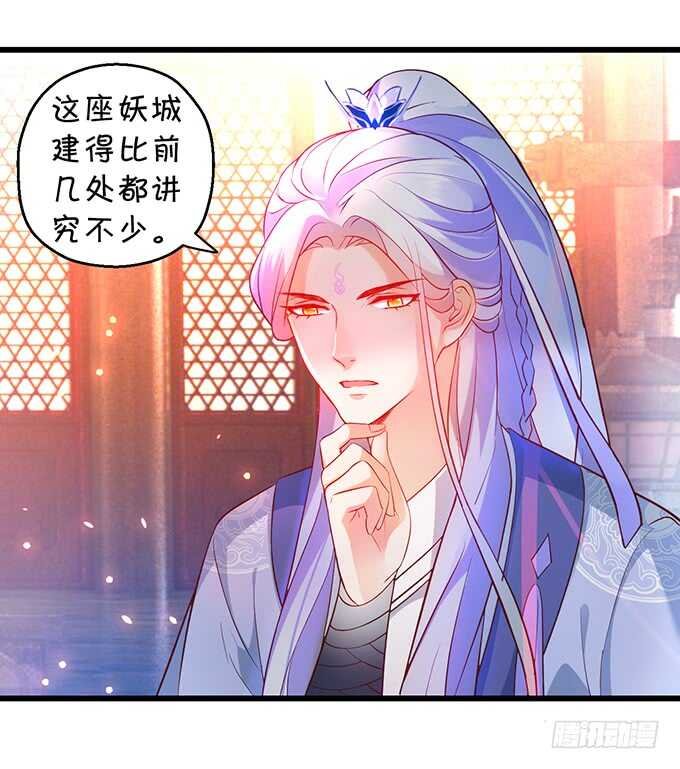 燕赤霞我又来找你了！