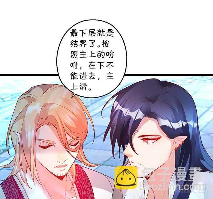 燕赤霞我又来找你了！