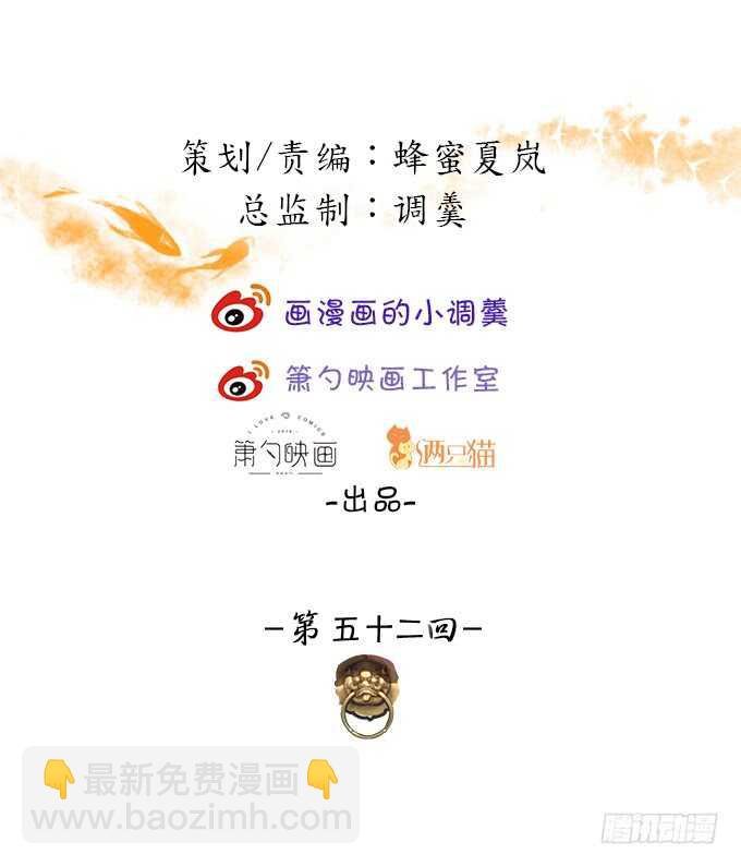 封印解除！