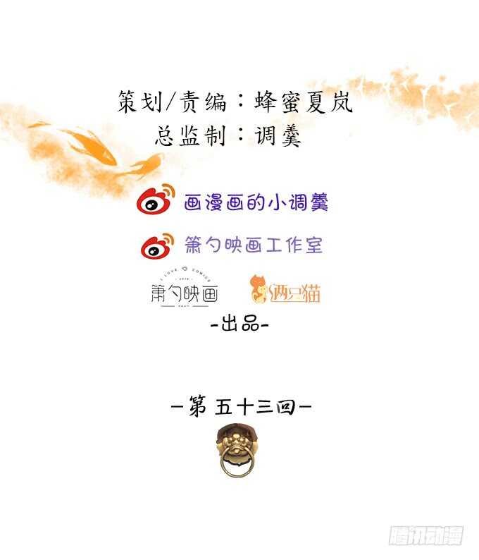 燕赤霞魔化！小兔子再次遇险！