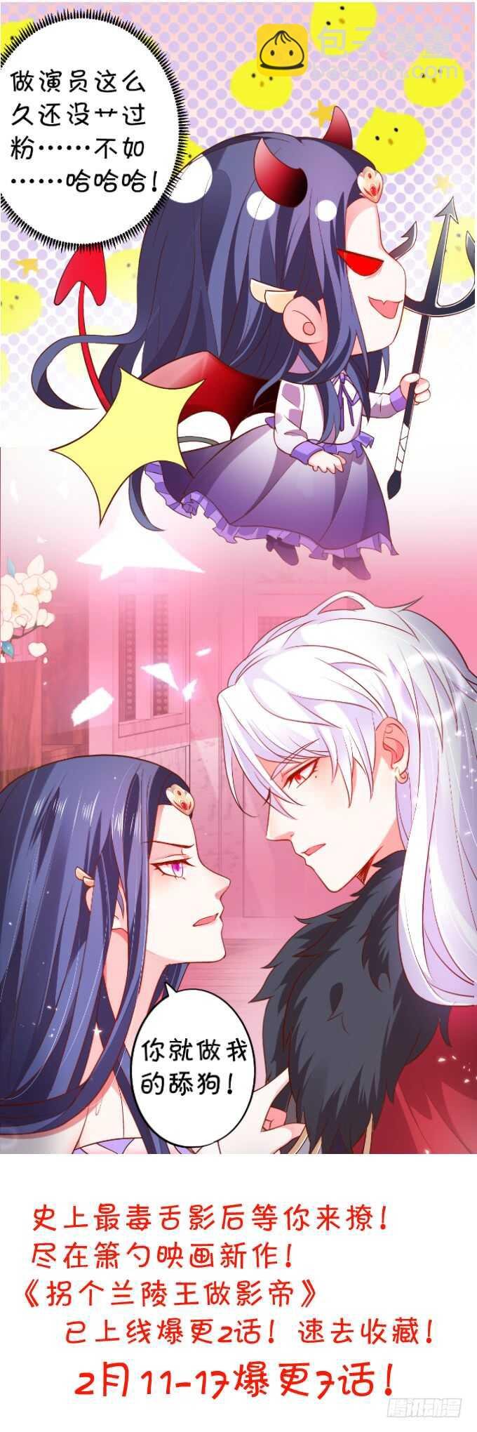 燕赤霞魔化！小兔子再次遇险！