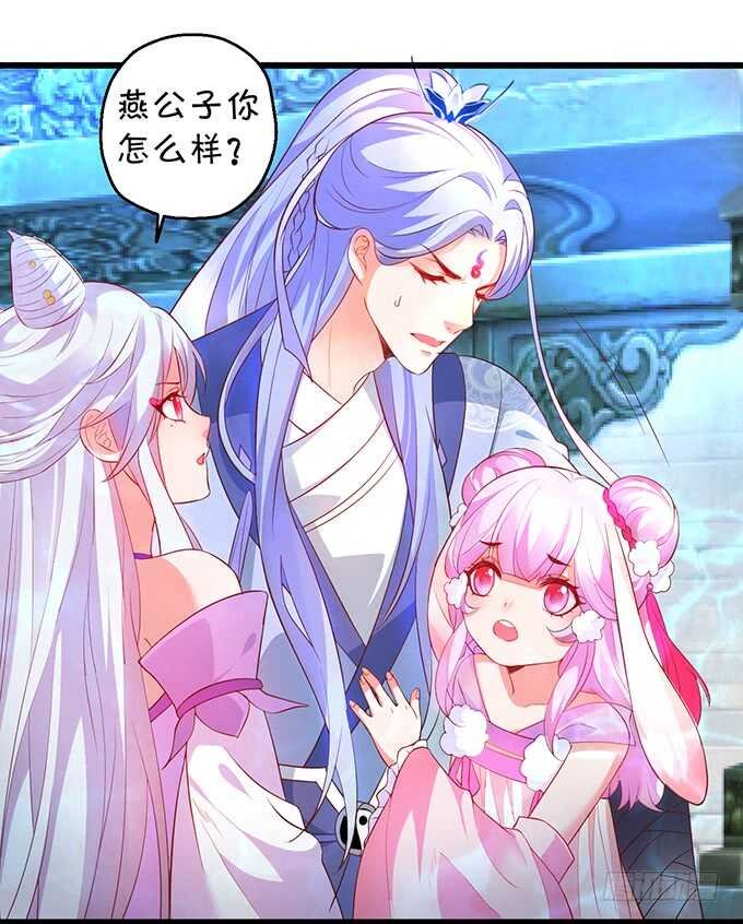 燕赤霞魔化！小兔子再次遇险！