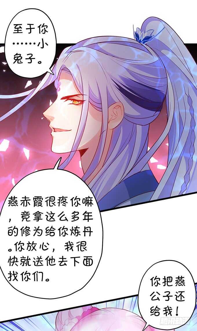 小兔子变大！长佑现身！
