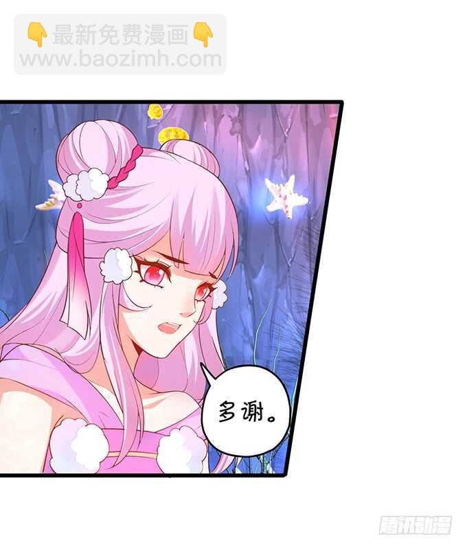 食人花你还没死？！