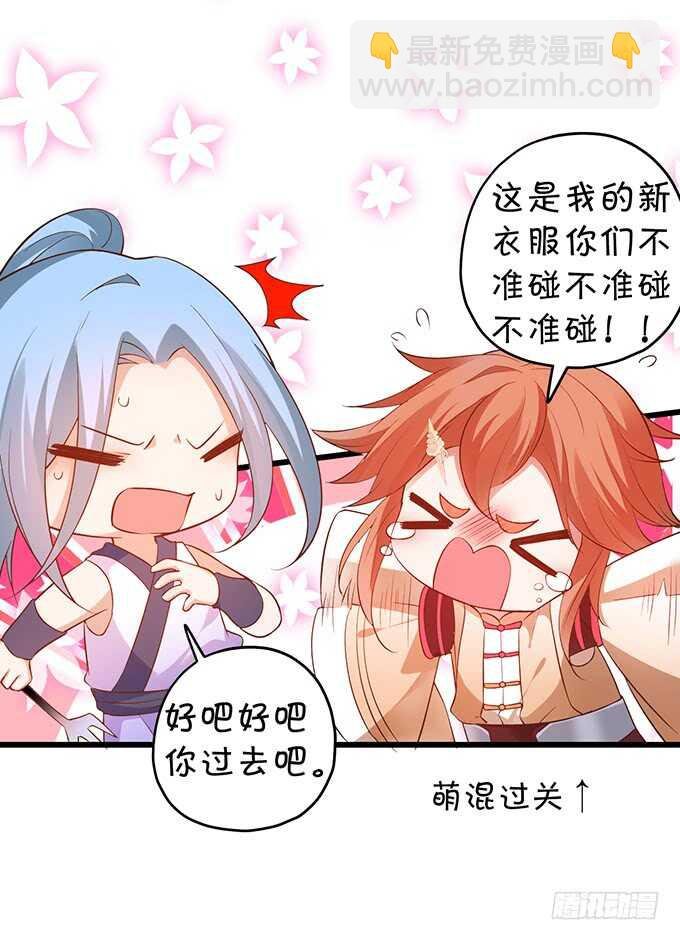 食人花你还没死？！