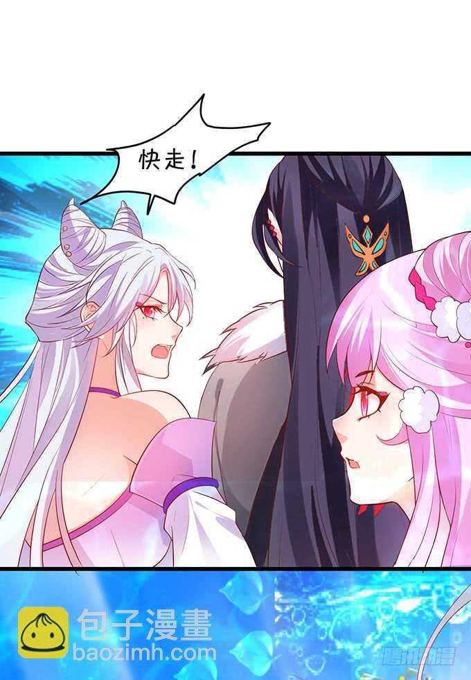 食人花你还没死？！