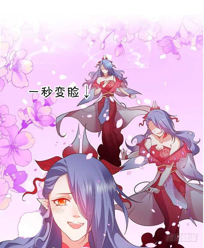 食人花你还没死？！
