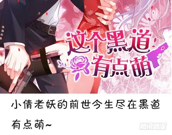 食人花你还没死？！