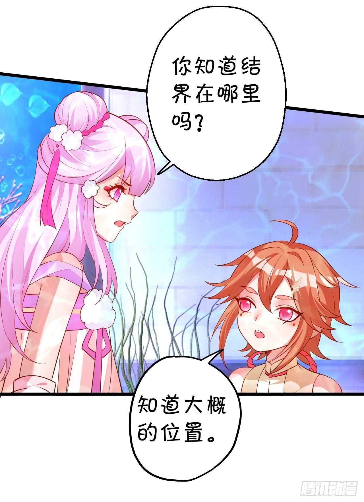 燕赤霞你给我清醒一点！