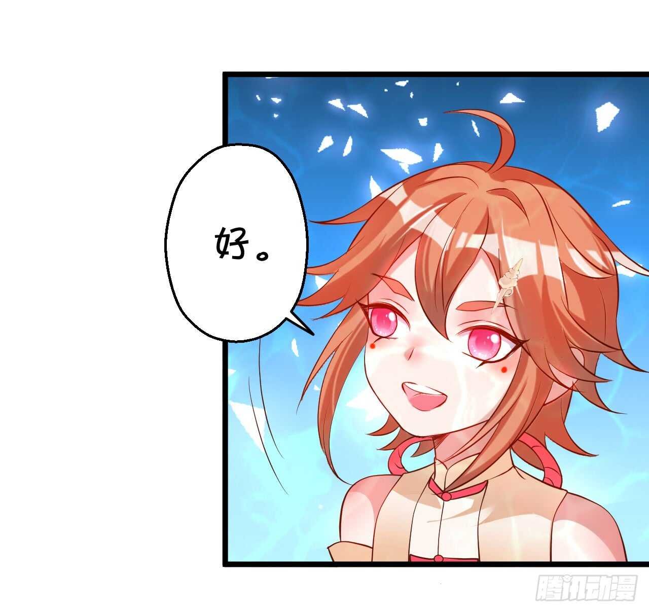 燕赤霞你给我清醒一点！