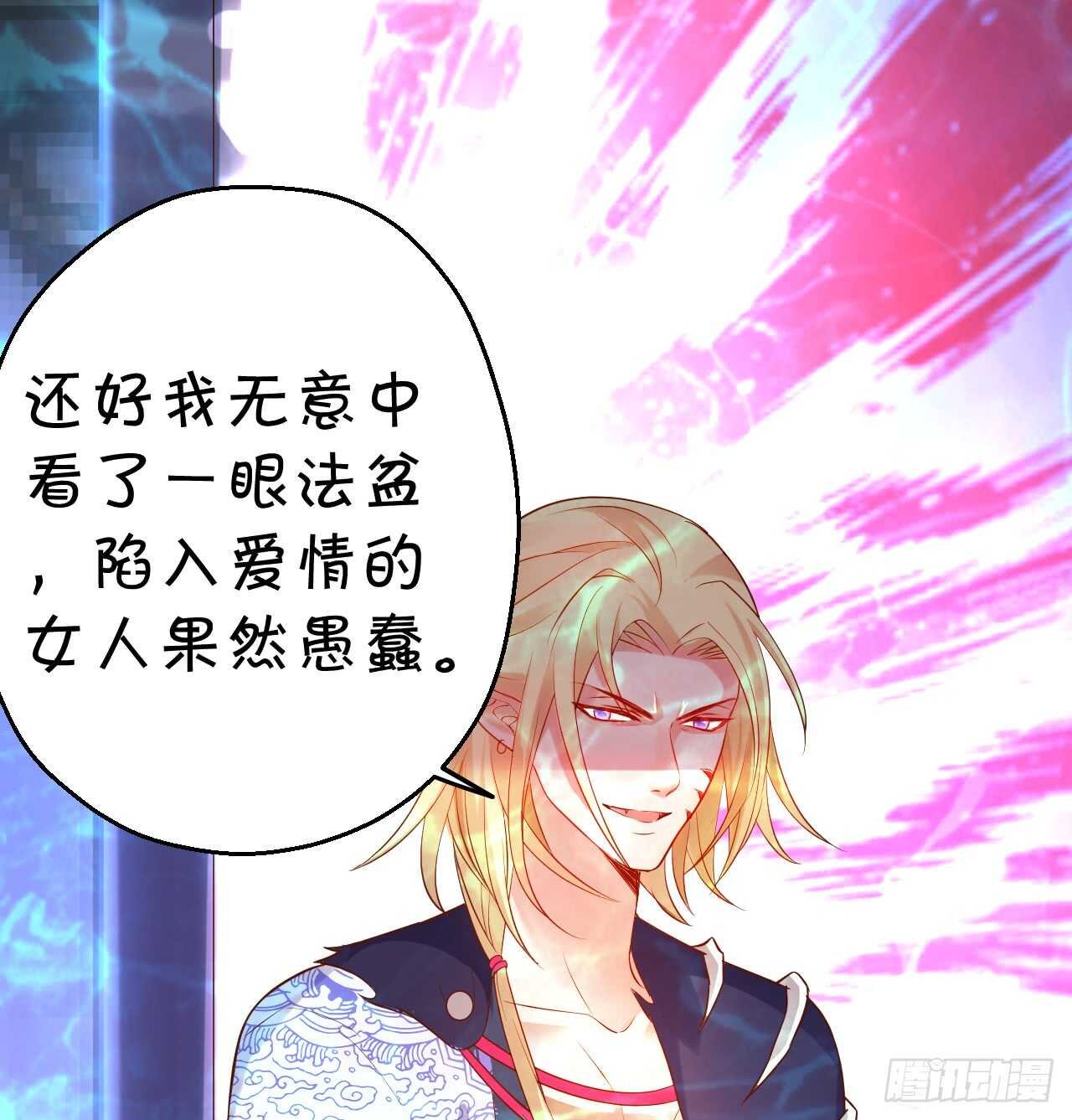 燕赤霞你给我清醒一点！