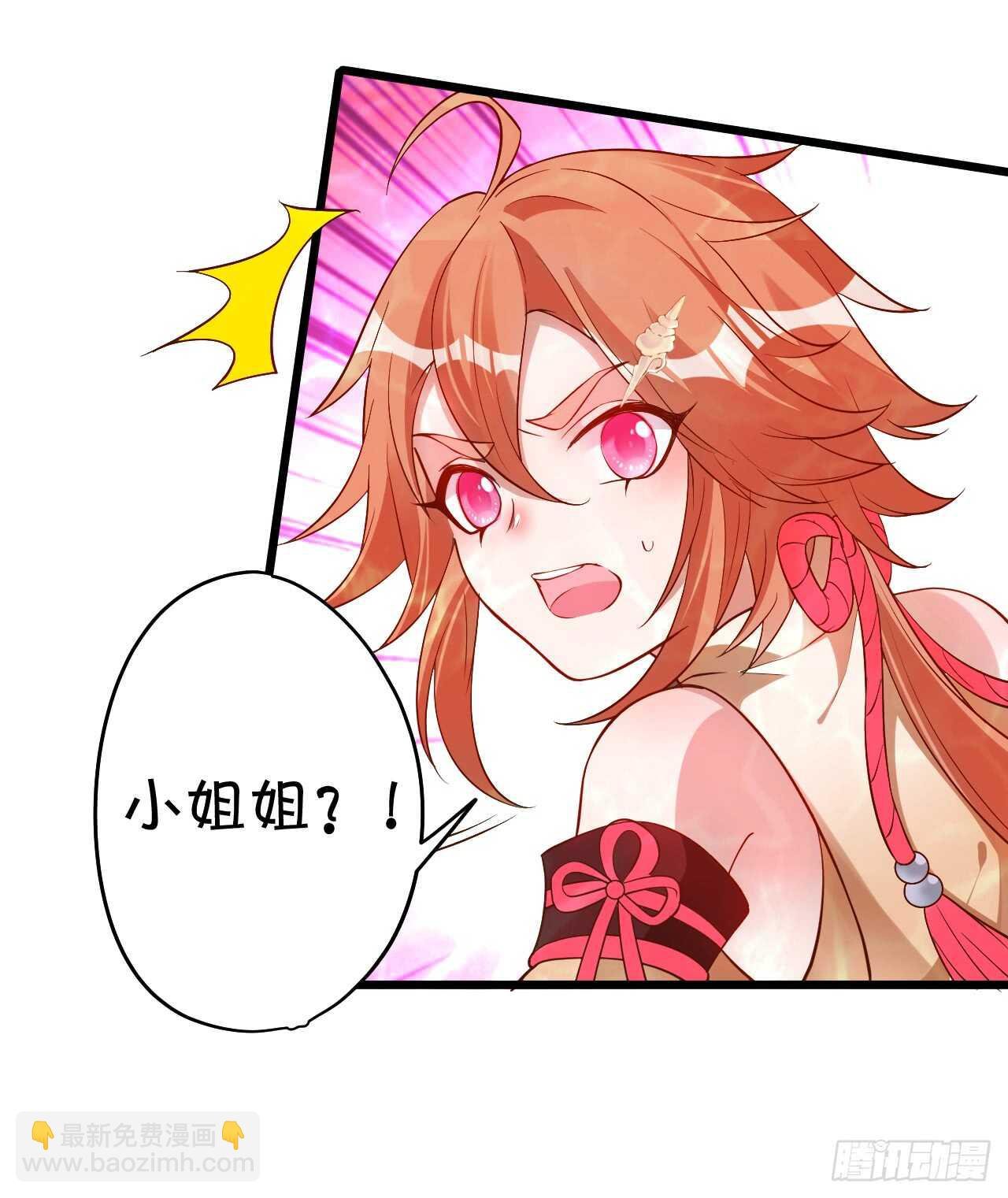 燕赤霞你给我清醒一点！