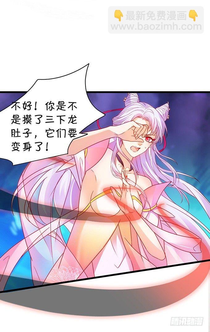 宁琛，吻我！！