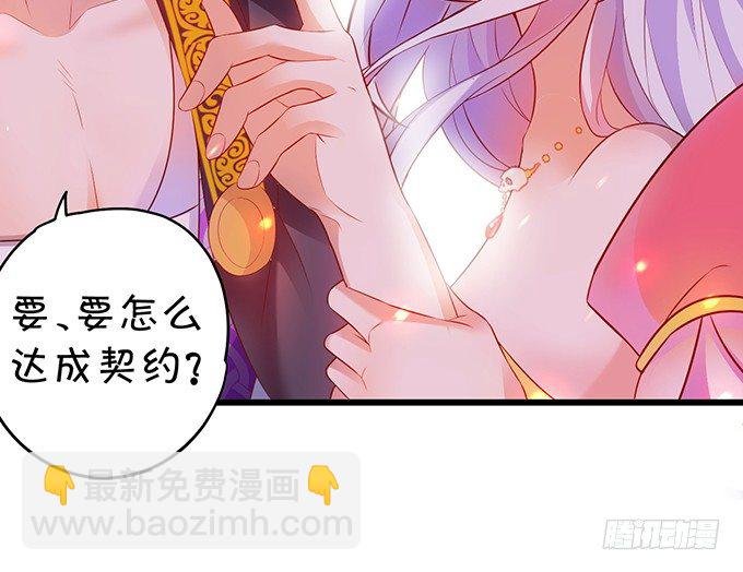 宁琛，吻我！！