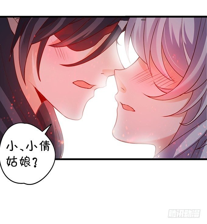 宁琛，吻我！！