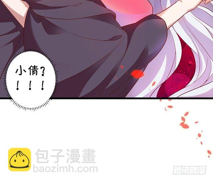 宁琛，吻我！！