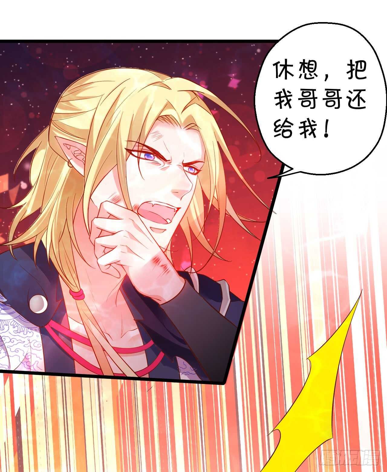 父亲大人我会回来的！