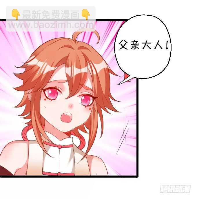 父亲大人我会回来的！