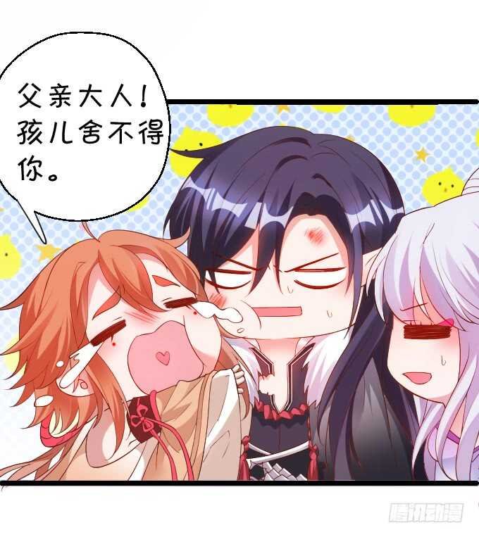 父亲大人我会回来的！