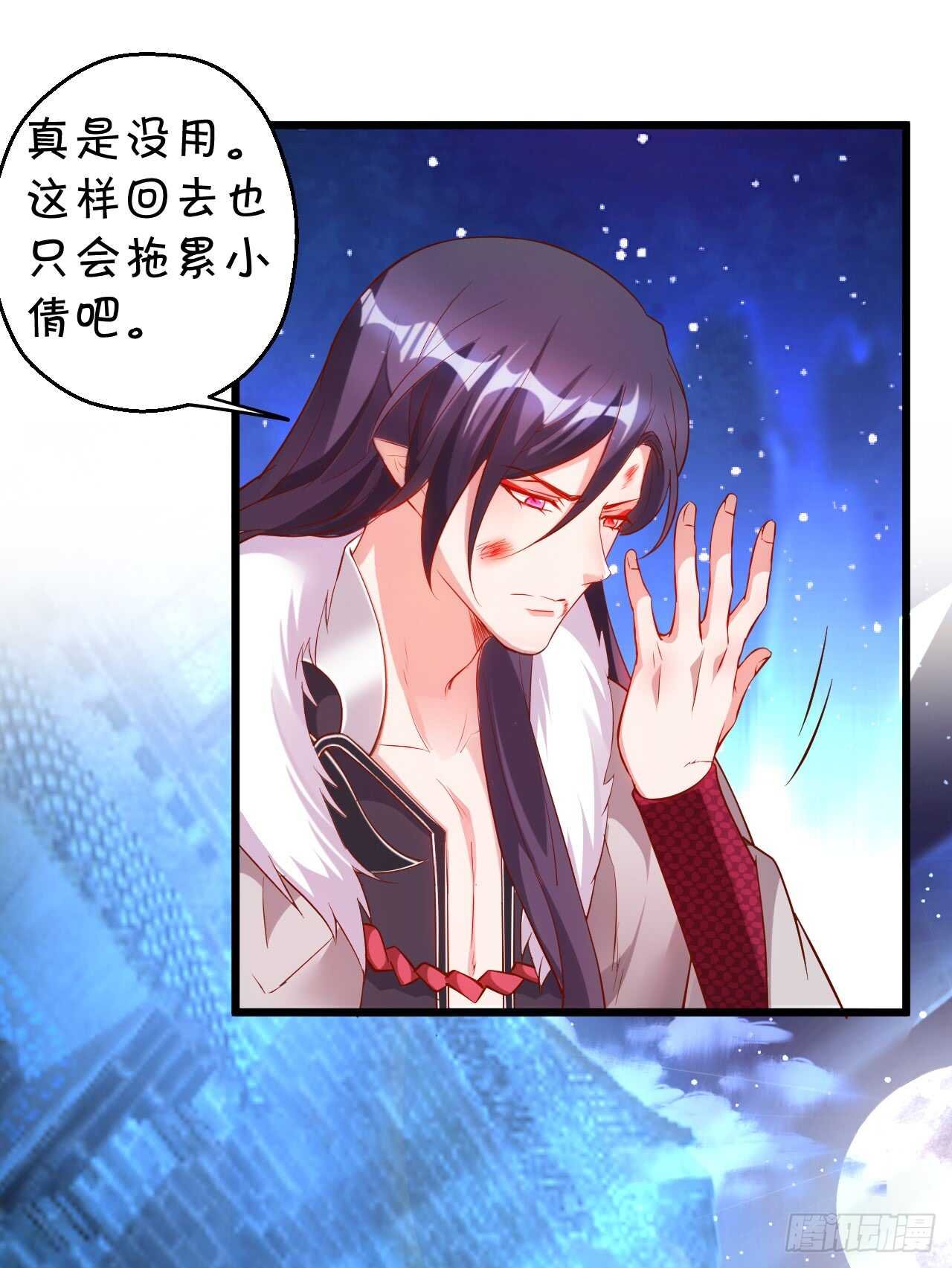 史上第一悲催男主！