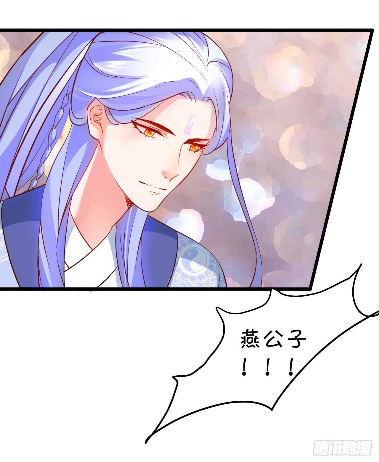史上第一悲催男主！