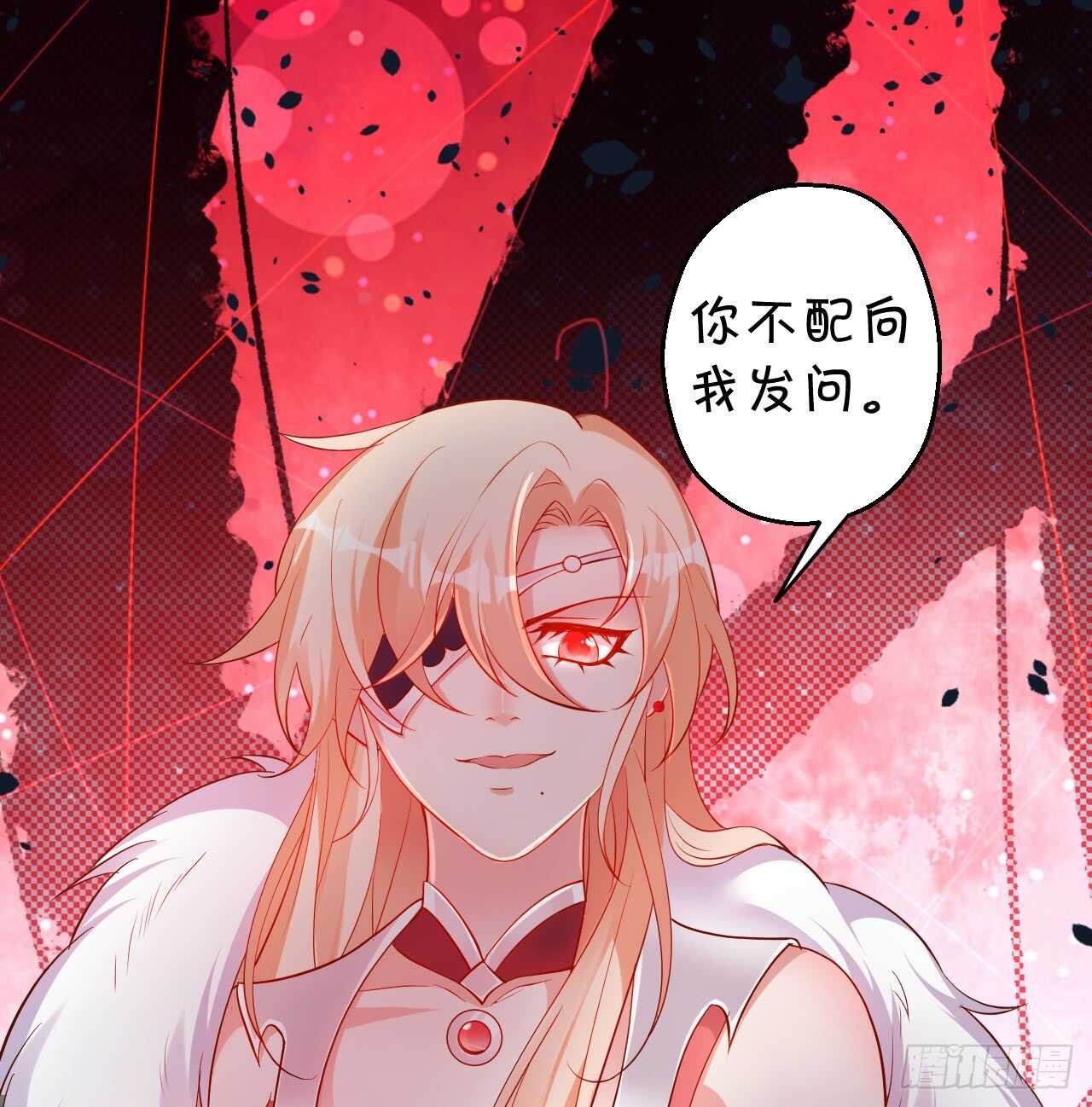 史上第一悲催男主！