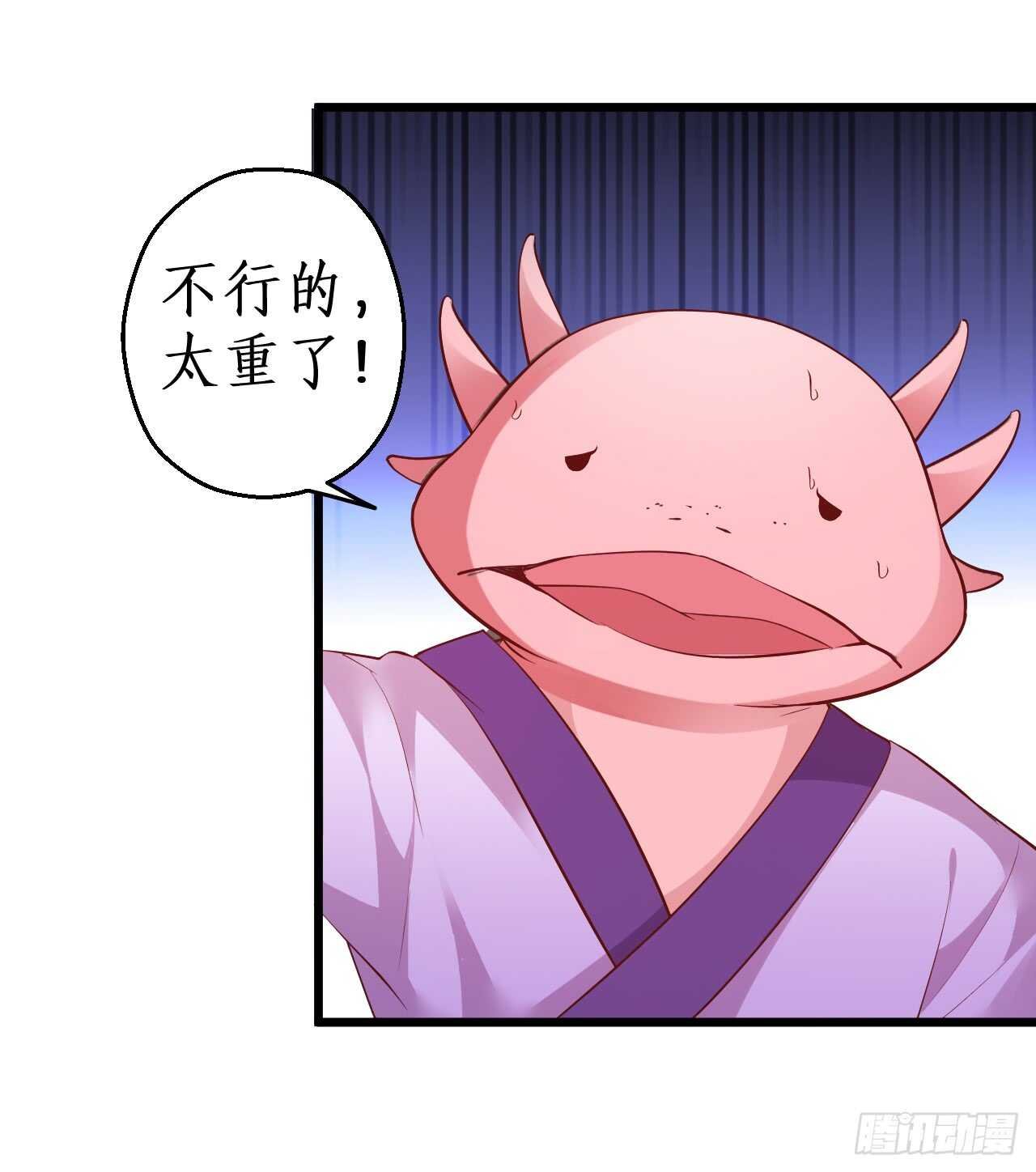 寻找女蜗之灵！