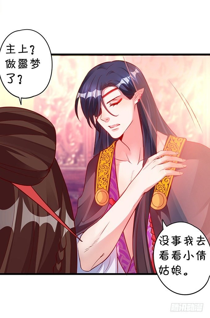 小倩你是在勾引我吗？