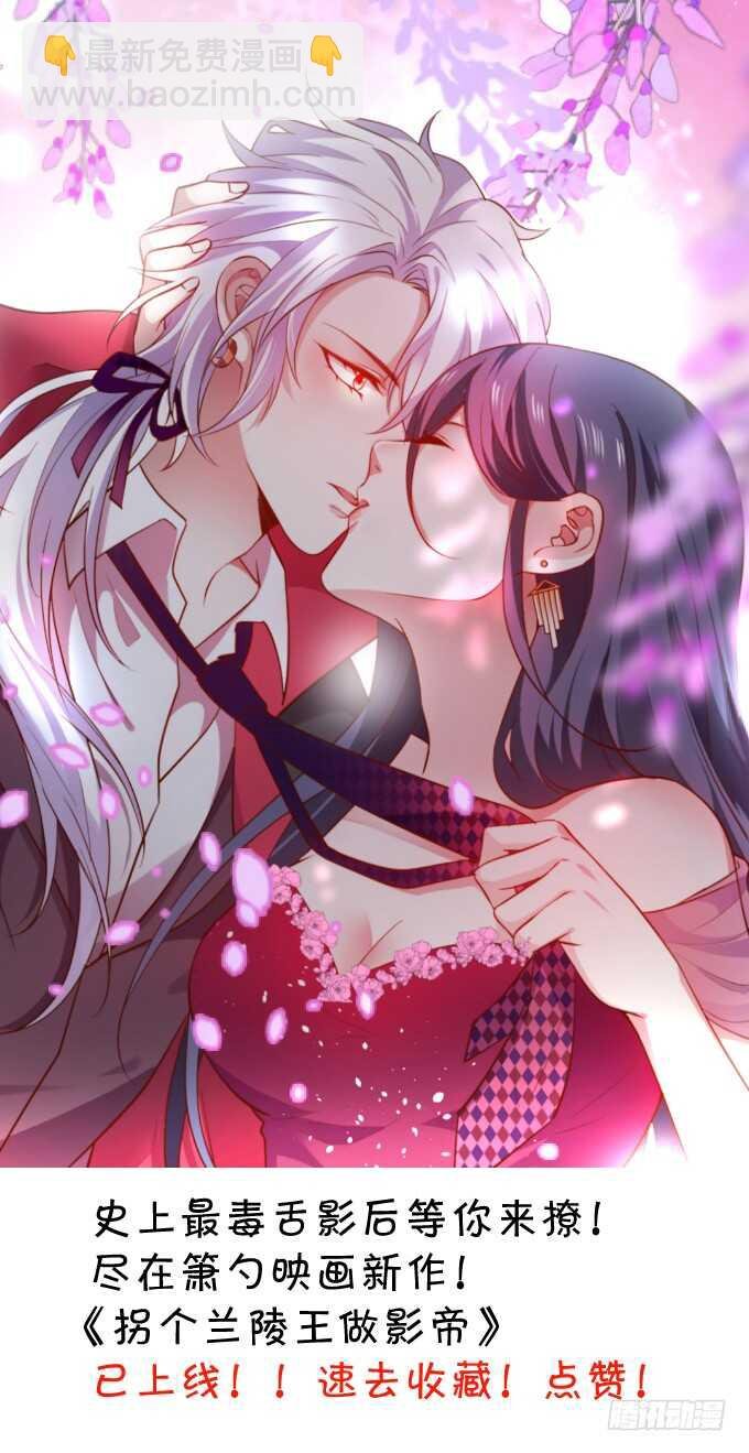 大坏妖！我回来了！