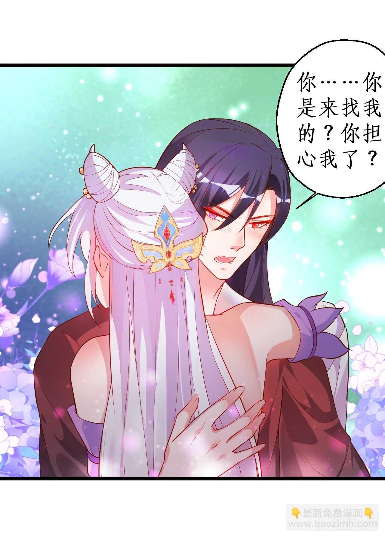 大坏妖！我回来了！