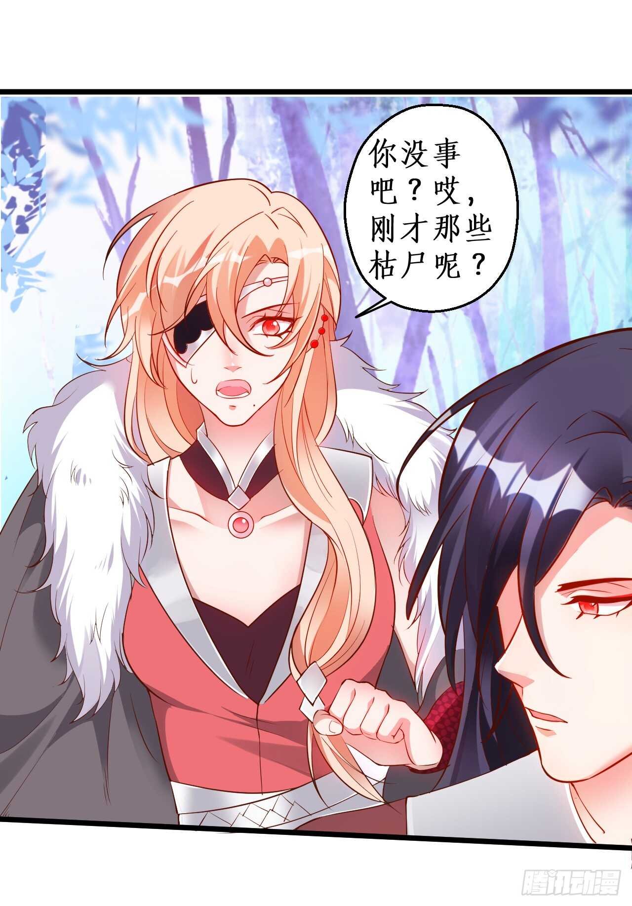 大坏妖！我回来了！
