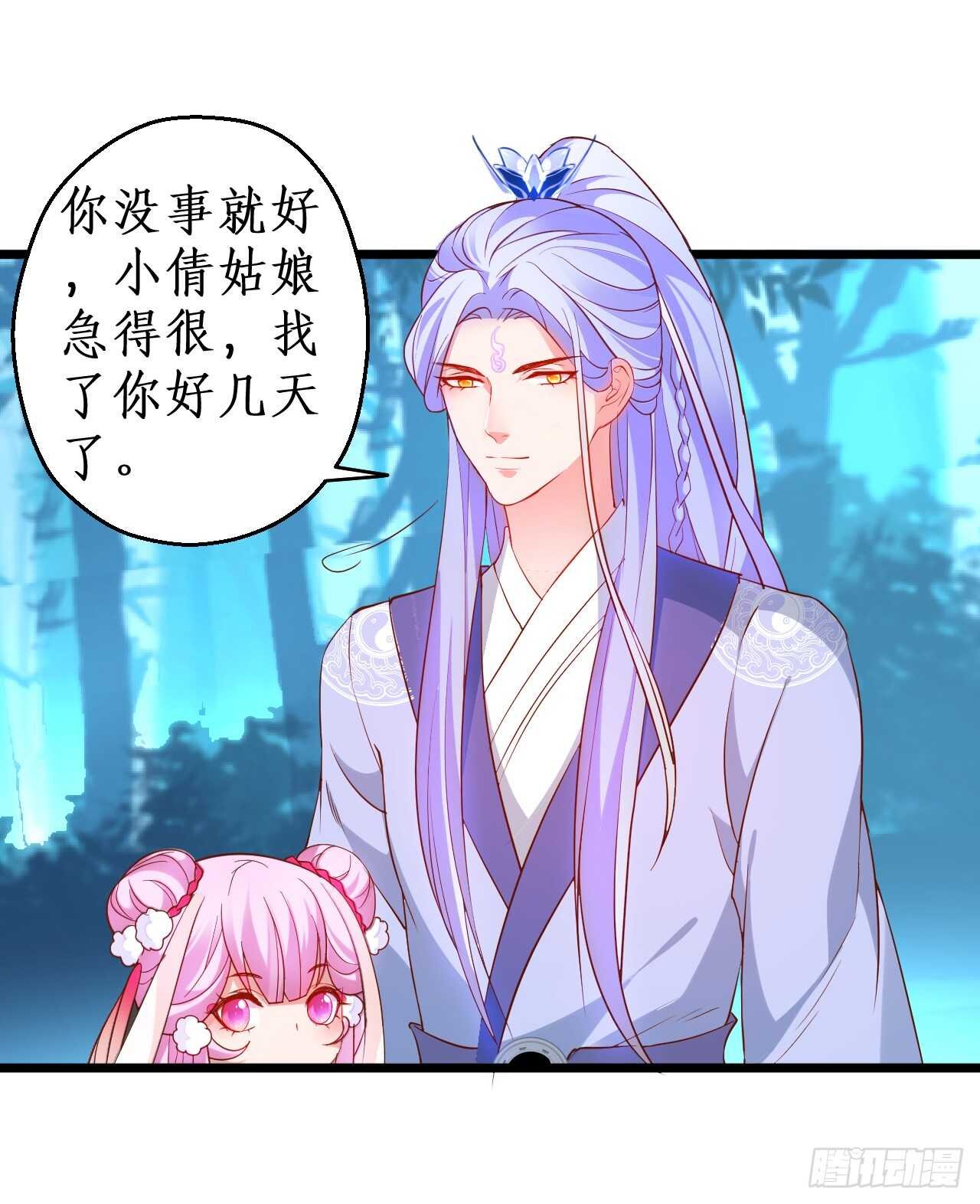 大坏妖！我回来了！