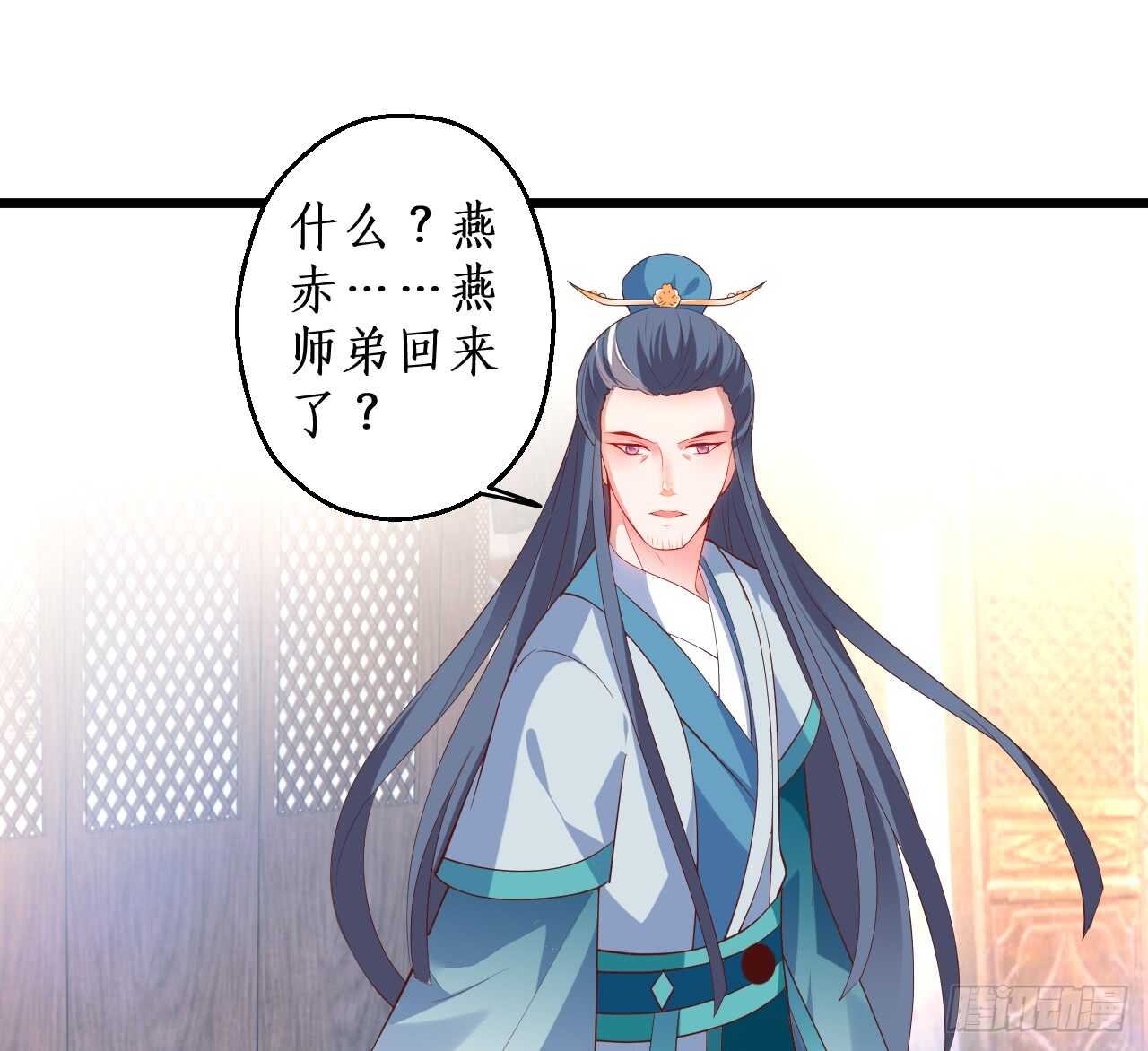道观的新危机！