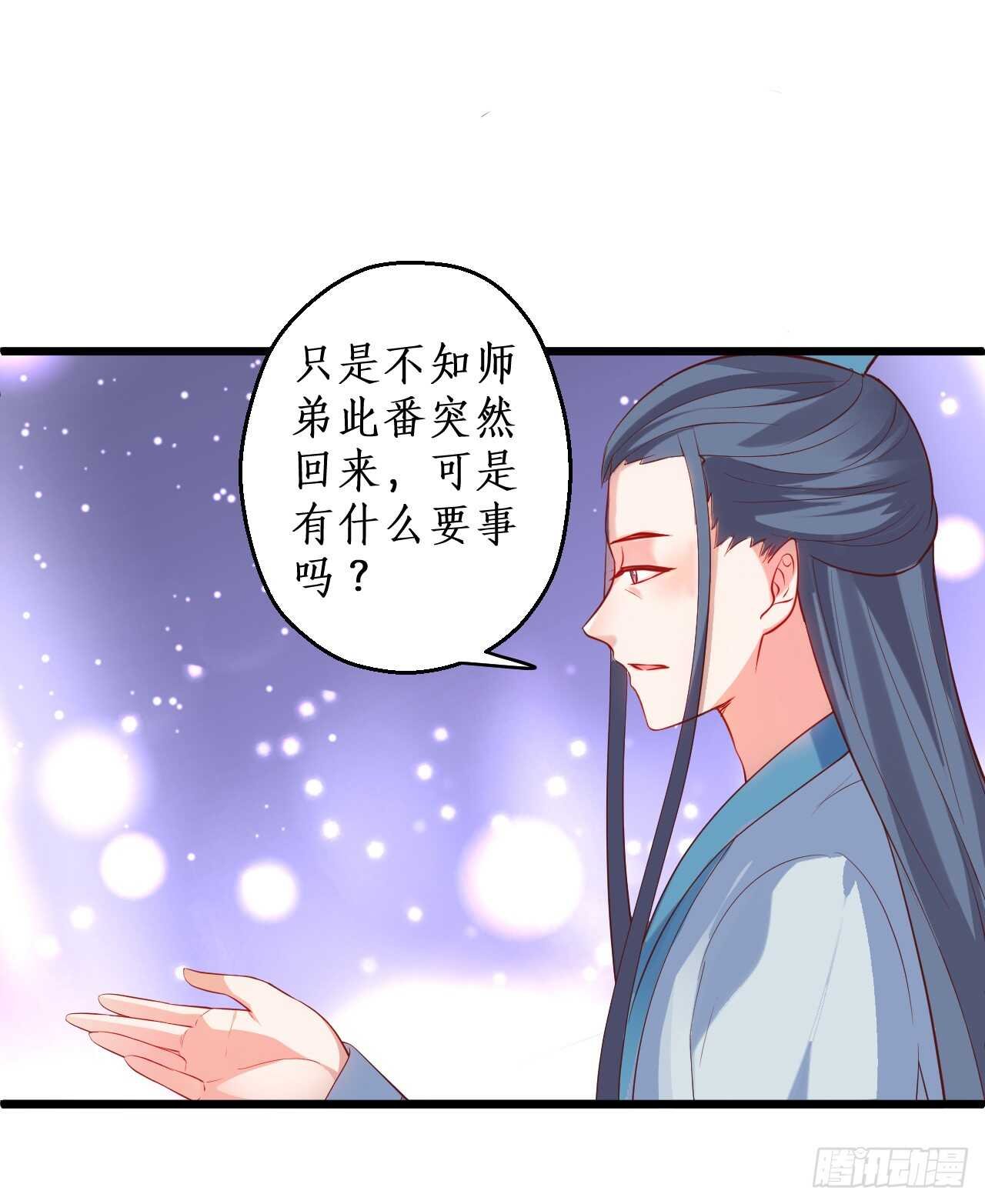 道观的新危机！