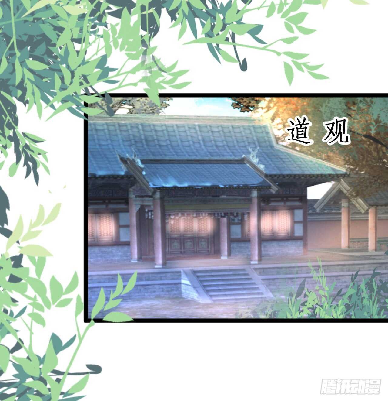 危机！燕赤霞病情加重！