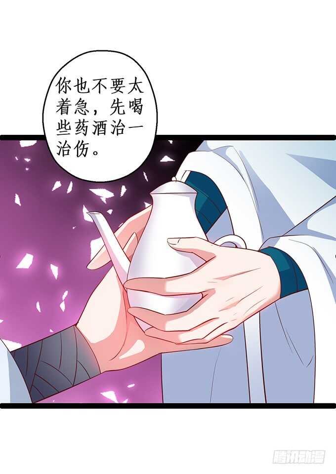 倒打一耙，危机四起！