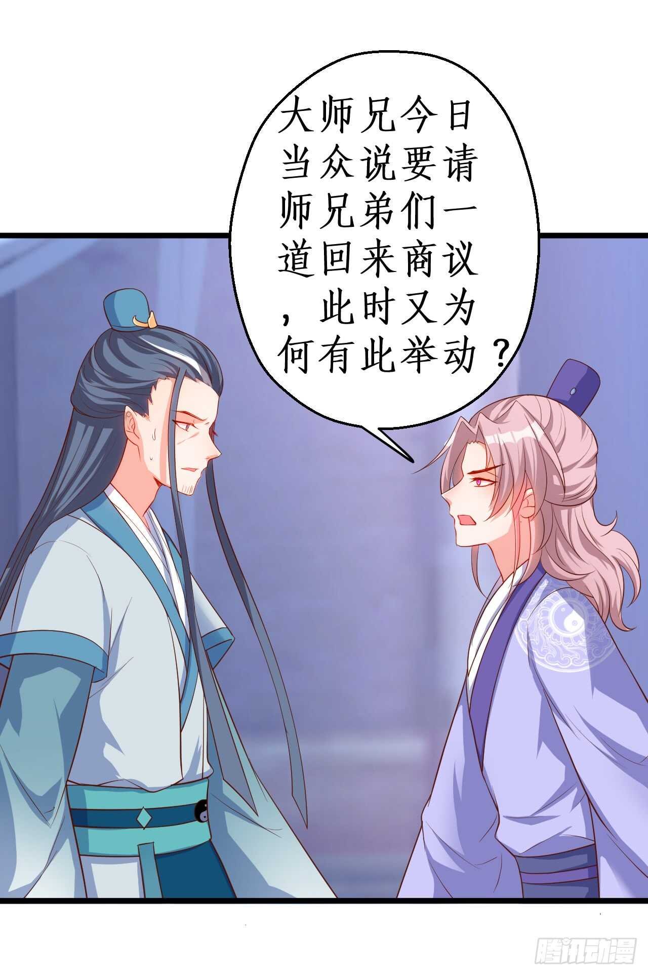 倒打一耙，危机四起！