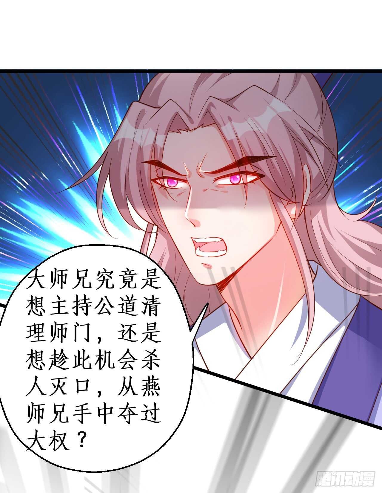 倒打一耙，危机四起！
